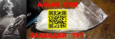 метадон Абакан