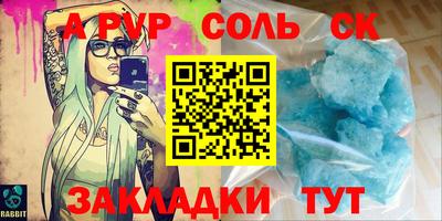 меф VHQ Заволжье