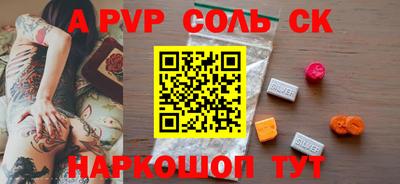 круглые Заводоуковск