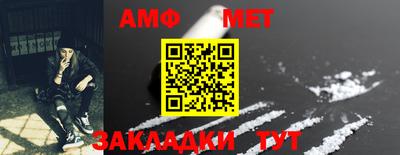первитин Абинск
