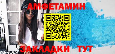 бутират Жуковский
