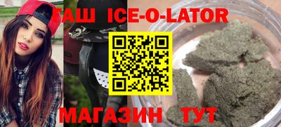 меф VHQ Заволжье