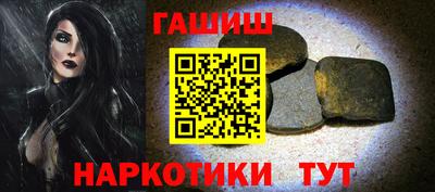 круглые Заводоуковск