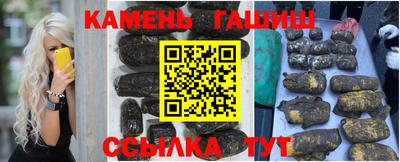 бутират Жуковский