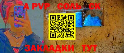 круглые Заводоуковск