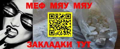 бутират Жуковский