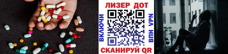 ЛСД экстази кислота  Сертолово 
