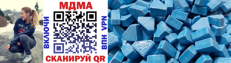 MDMA молли  что такое наркотик  hydra tor  Сертолово 