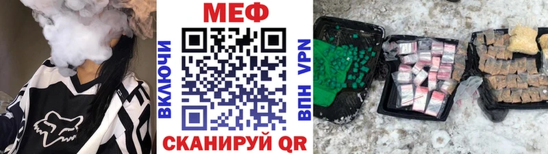 цены наркотик  Сертолово  Меф мука 