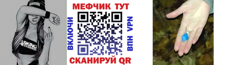 Меф мяу мяу  Сертолово