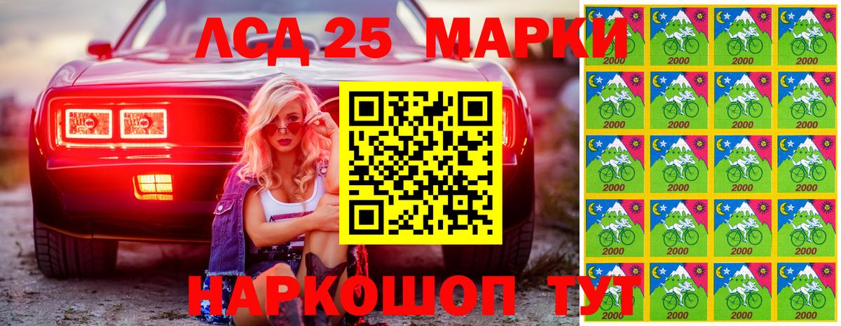 Сертолово  Марки NBOMe 1,5мг  Марки NBOMe 1,5мг  Марки NBOMe  Вход с VPN 