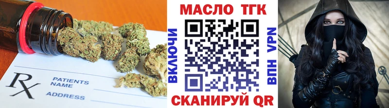ТГК гашишное масло  Сертолово 