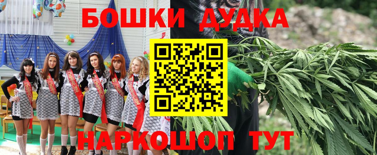 ГАШ  Меф МЯУ МЯУ  Сертолово  Мефедрон кристаллы  Гашиш  Вход с VPN  LSD-25  Бошки Шишки  COCAIN 