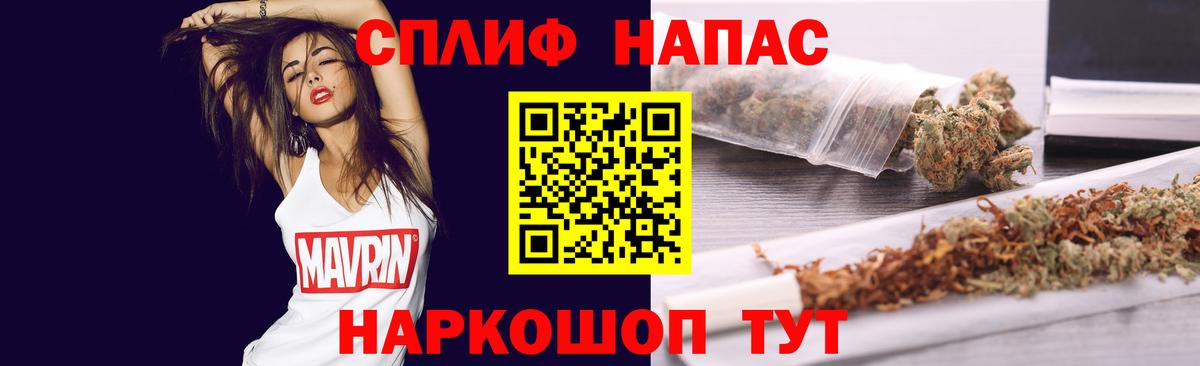 МАРИХУАНА White Widow  Вход с VPN  МАРИХУАНА план  Сертолово  Шишки марихуана конопля 